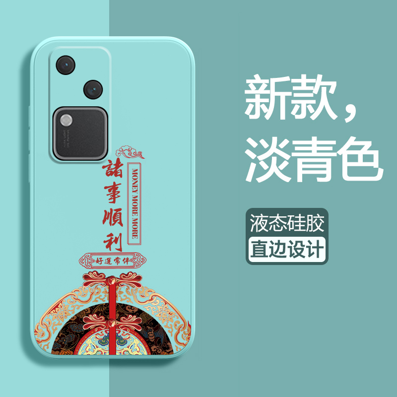 液态硅胶全包手机壳适用vivoS18