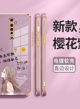 适用opporeno2手机壳oppo reno2z保护硅胶套全包边opopreno2防摔加油外壳女opporeon2直边电镀软壳男0pp0网红