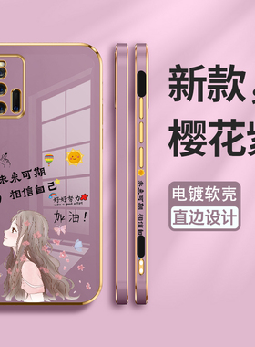 适用vivoiqoo3手机壳vivo保护iqoo3硅胶套iq003全包镜头V1955A防摔加油5G电镀q3软壳icoo女iq爱酷35g外vivi潮