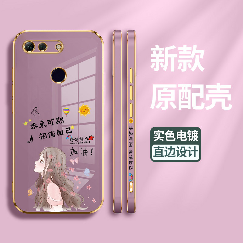 适用华为荣耀V20手机壳V20保护honorv20硅胶套PCT一AL10镜头全包PCTAL防摔加油外壳v2o电镀软壳LOO男女款个性