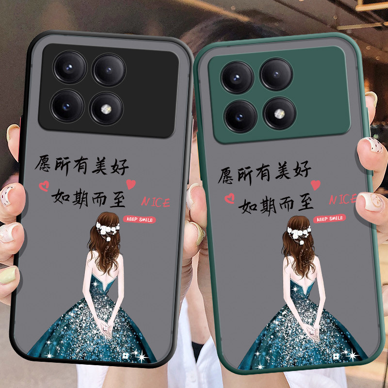 适用红米K70硅胶套手机壳