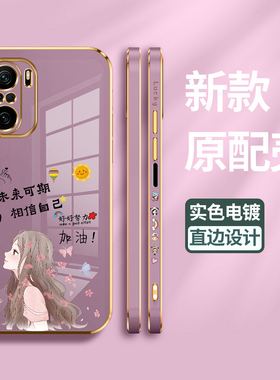 适用小米红米K40手机壳k40pro保护硅胶套K4O游戏增强版全包边por防摔加油40外redmi直边软壳HM男5G女个性创意