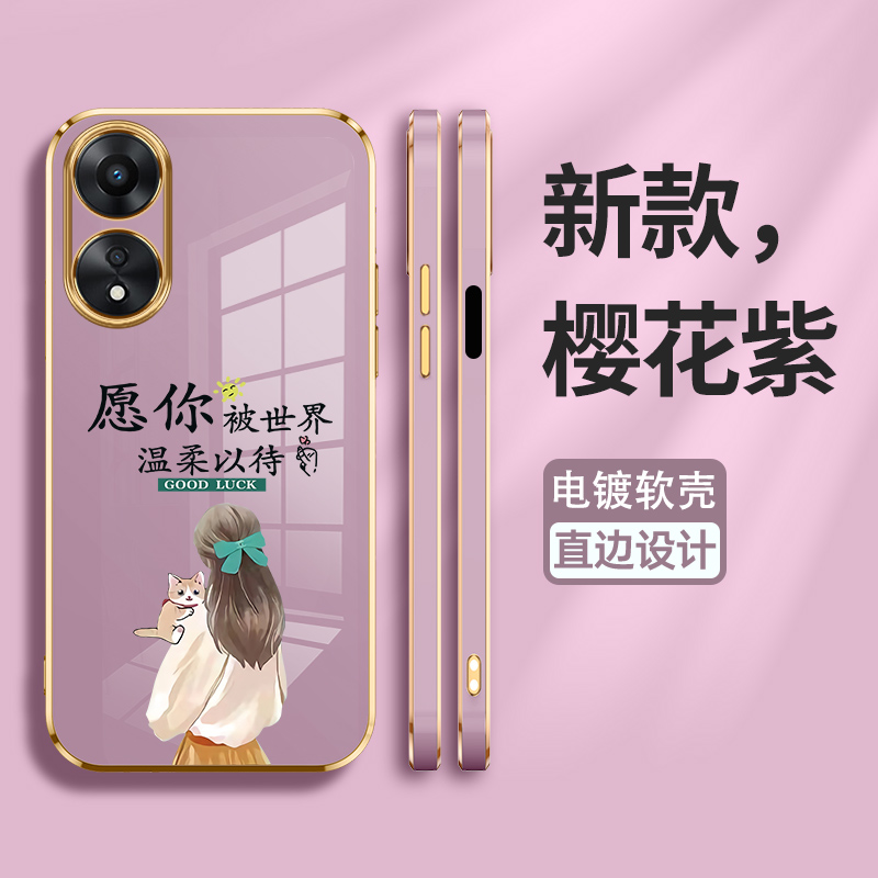 oppoa1pro硅胶ins风保护壳