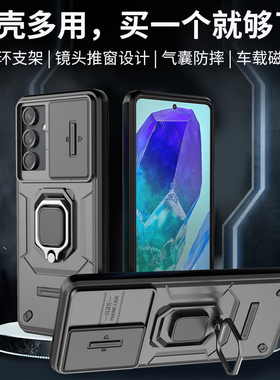 适用三星M34手机壳M35 5G保护M346B硅胶套galaxy镜头全包防摔m356B磨砂smm硬软壳samsungm男女带指环samsung