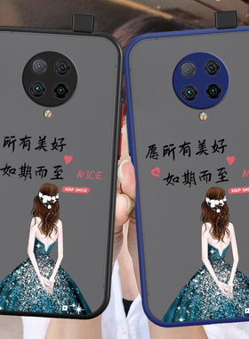 适用红米K30pro手机壳小米K30por保护5G硅胶套redmik变焦版reami全包防摔天仙磨砂软壳p女创意外壳新款高级感