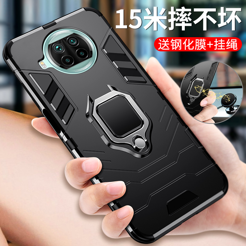 小米红米手机壳全包防摔软壳创意