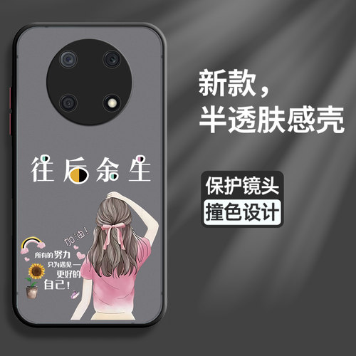 适用华为畅享70pro亚克力保护壳