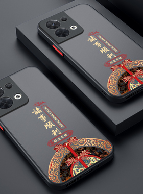 适用opporeno8手机壳reno8pro十保护oppo硅胶套5G镜头全包reon8防摔诸事顺利pr0半透明肤感软壳oopo女85g男潮