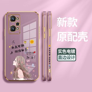 适用realmeGTneo2手机壳oppo真我gtneo2保护硅胶套5G全包边RMX3370防摔加油GTneo2T直边电镀软壳女gtnoe男t5g