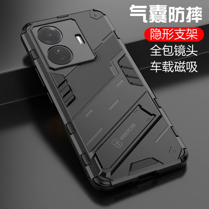适用vivoS15手机壳S15pro套15e外