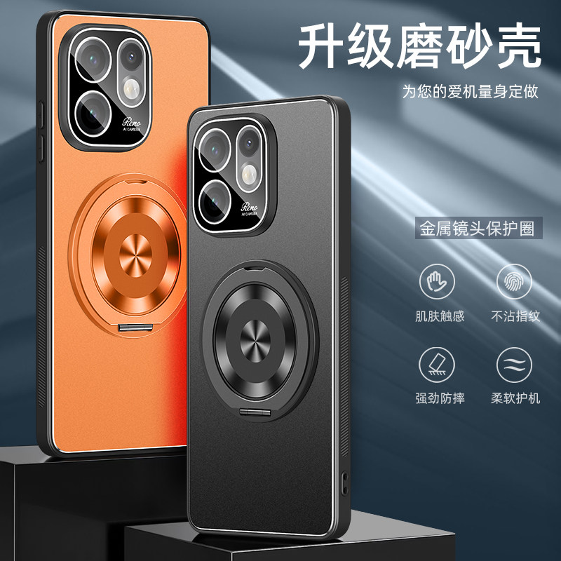 适用opporeno15手机壳reno15pro保护套oppo自带镜头膜全包5g防摔金属背板PLW110磨砂硬外PLV男女155g新款支架
