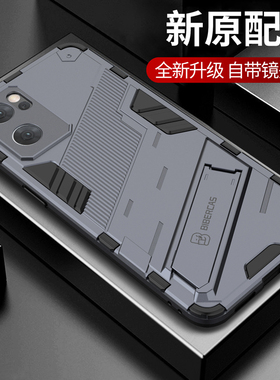 适用opporeno7手机壳reno7pro保护reon7se硅胶套oppo全包por气囊防摔5g软硬es新款75g男女高级感PFJM10带支架