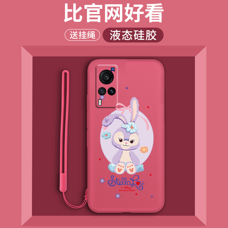 vivox60手机壳女vivo x60pro液态硅胶套步步高x60弧屏全包保护防摔V2046A卡通可爱萌兔por曲屏5G版软壳vivi男 - 封面