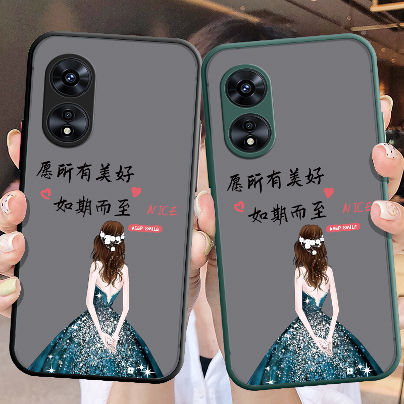 适用oppoa97硅胶套手机壳