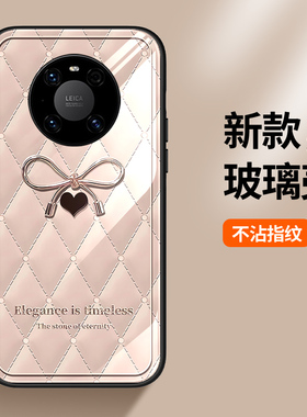 适用华为鼎桥M40手机壳玻璃tdtechm40保护硅胶套5G全包边TDT一MA01防摔羽毛TDTMA男th女tech软壳m4o外m405g潮