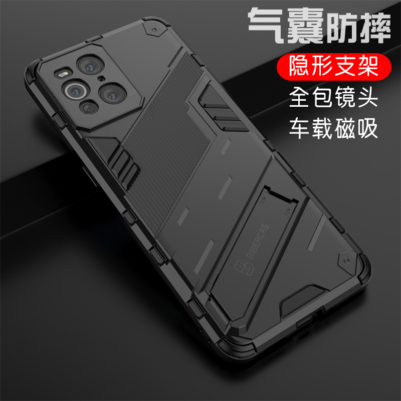 适用oppoFindx3手机壳Findx3pro