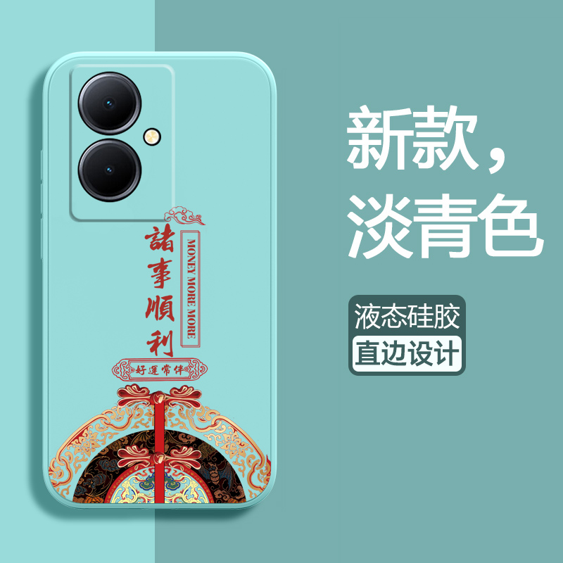 硅胶软壳手机壳适用vivoy78十