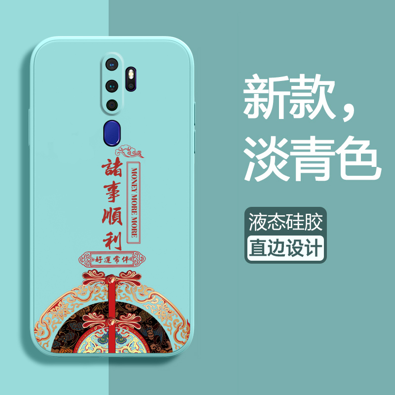 液态硅胶全包手机壳适用oppoA11