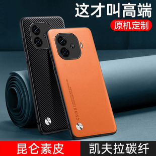 适用vivoiqooZ9Turbo长续航版手机壳iqooz9素皮保护套vivo镜头全包防摔硅胶软壳iqoo男女iqz爱酷z9真皮iq00外