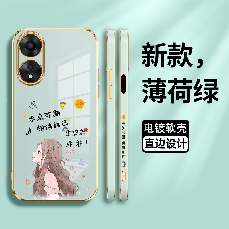 oppoa1pro硅胶欧美奢华少女