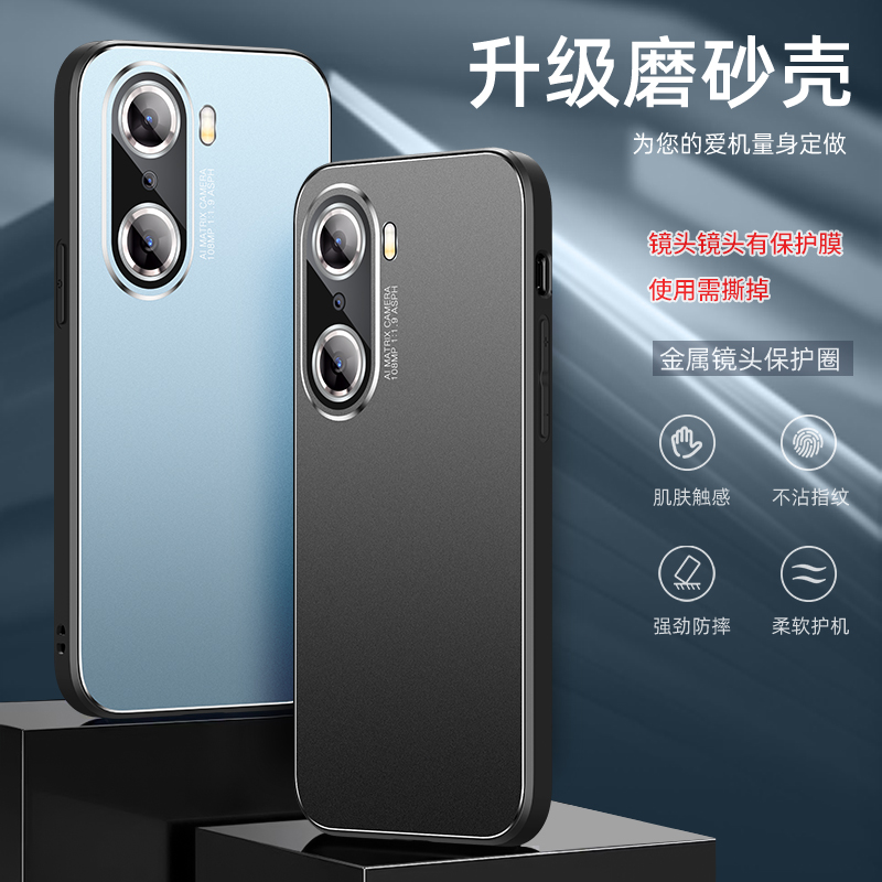 适用华为荣耀60手机壳honor60pro