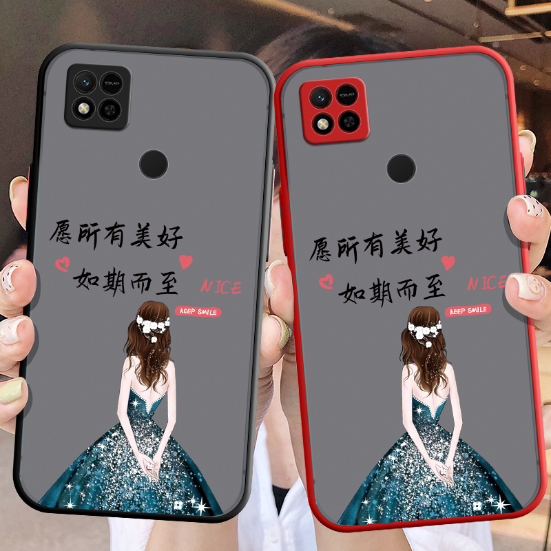 适用红米10A硅胶套手机壳