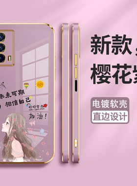 适用vivoiqooz1手机壳iqooz1x保护硅胶套vivo全包边V1986A防摔5G加油外壳2012电镀软壳vivoiq00男z15g女z1x5g