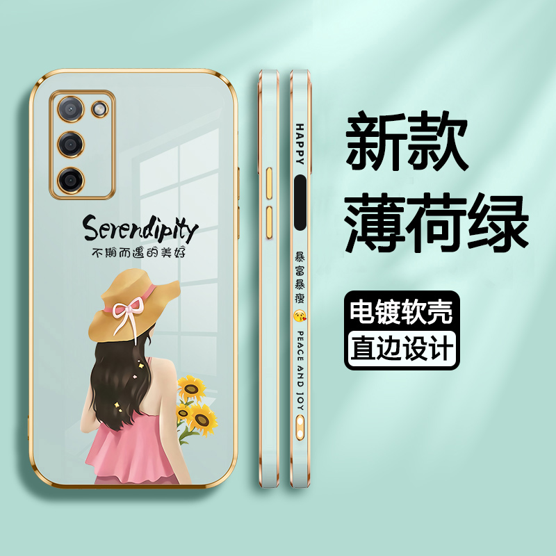 oppoa55s硅胶少女保护壳