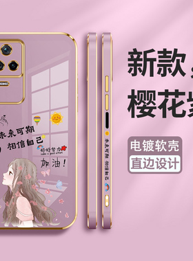 适用红米K40S手机壳小米K40S保护5G硅胶套redmik全包镜头防摔加油软壳k4os超薄外壳女款k40s5g男个性创意网红