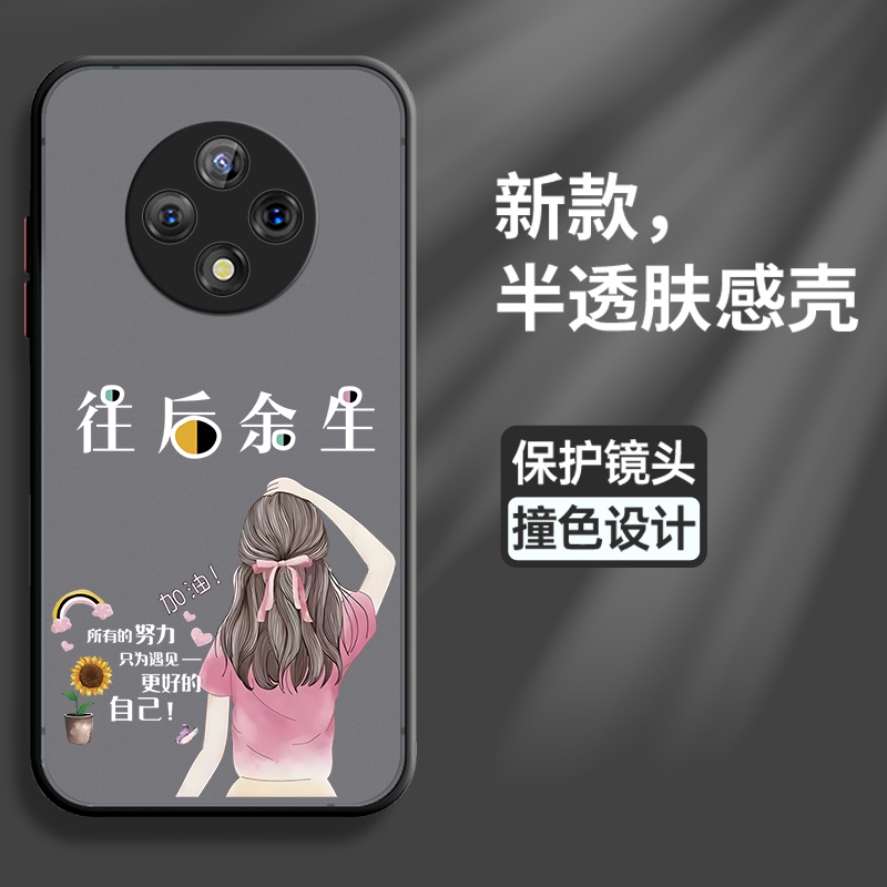 适用华为hi畅享60pr亚克力保护壳