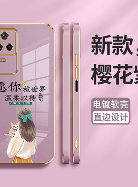 适用红米K40S手机壳小米K40S保护硅胶套5G全包镜头redmik防摔愿你k4os电镀软壳k40s5g男女潮外壳个性创意新款