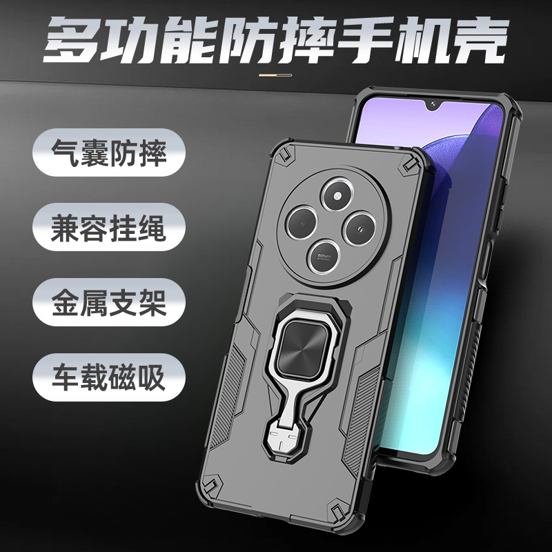 适用小米pocom7手机壳带支架磁吸