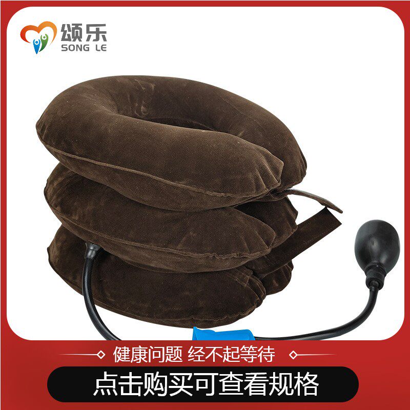 颈椎三层充气拉伸器护颈舒缓器家用物理器材充气脖子按摩器东达人