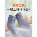 Грелка для ног, носки с электрическим подогревом, спальное одеяло на кровати, прикрытие ног в офисе, зарядка грелки для ног, интеллектуальное отопление