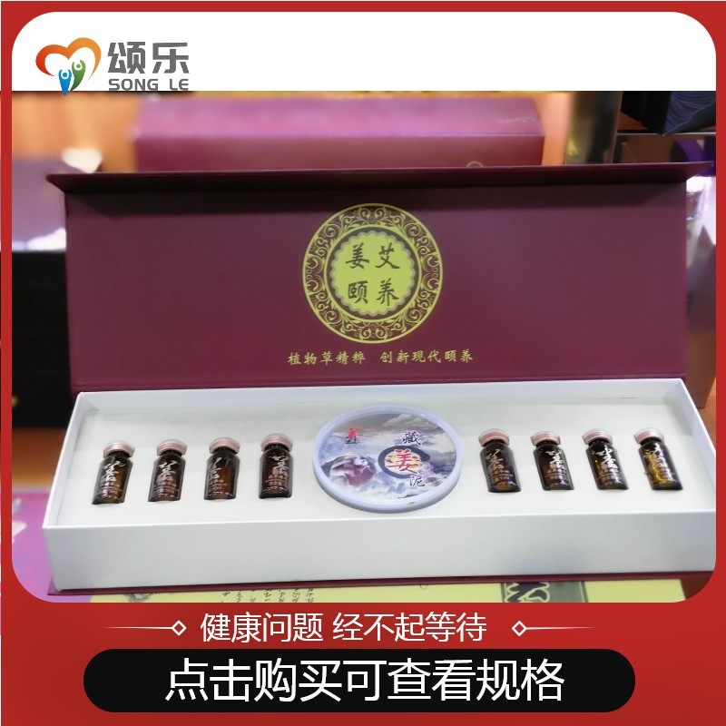 养生套盒身体护理套盒院泥灸套组肩颈按摩精油加泥灸拓客养生