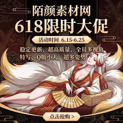 陌颜素材网 沙雕动画素材 动画素材 二次元素材 an素材 人物角色