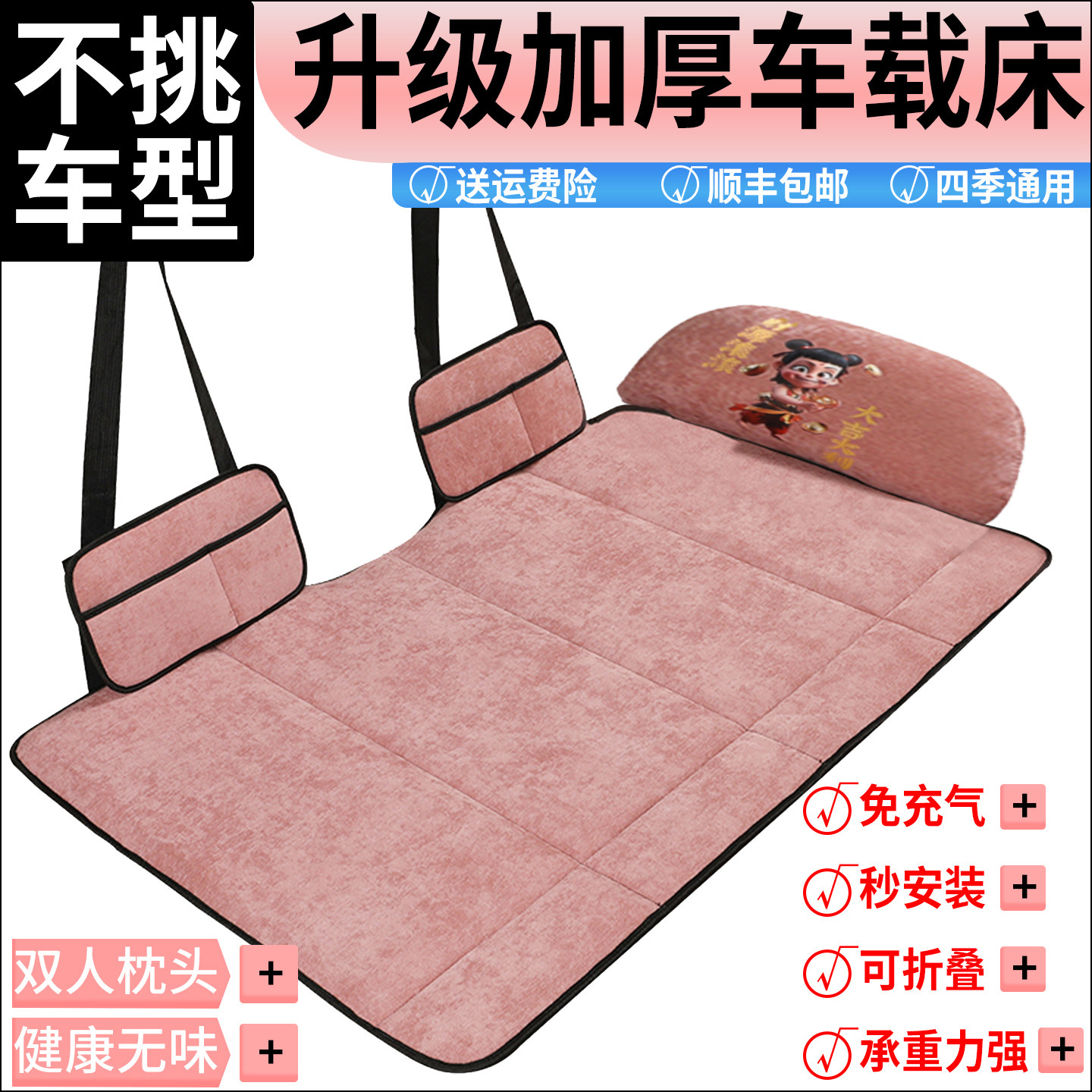 免充气折叠床垫长途自驾必备神器