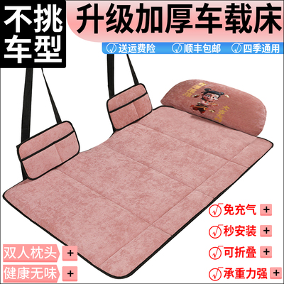 免充气折叠床垫长途自驾必备神器