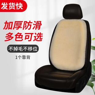 汽车腰靠毛绒坐垫保暖车用靠垫冬季单片座椅背垫加厚车用单件靠背