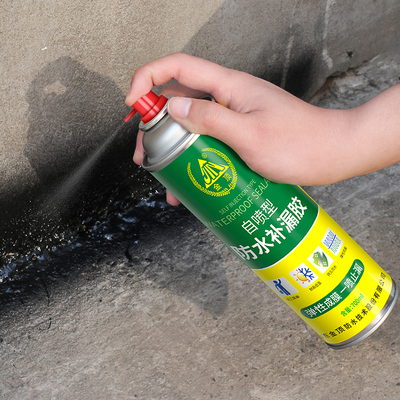 屋顶防水补漏喷剂外墙喷雾涂料胶楼顶自喷防漏神器房顶堵漏王材料
