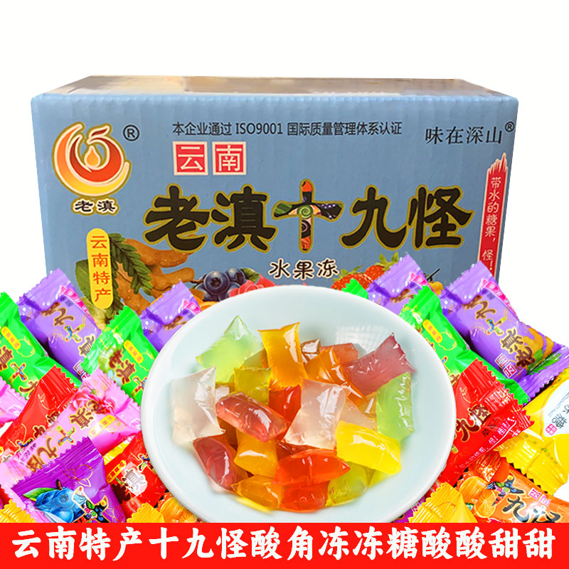 酸角冻云南特产十九怪酸角果冻糖软糖整箱5斤鲜花冻老滇休闲零售