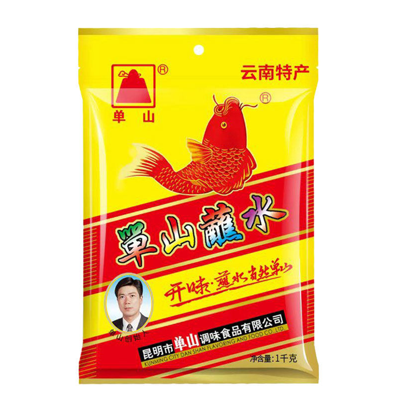 云南特产单山蘸水狼牙土豆蘸料大包装辣椒面1kg烧烤干碟餐饮批发