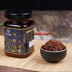 大河乌猪火腿酱鸡枞牛肝菌松茸味辣椒调味料云南曲靖富源特产下饭