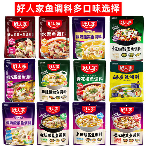 一份3袋好人家酸菜鱼调料