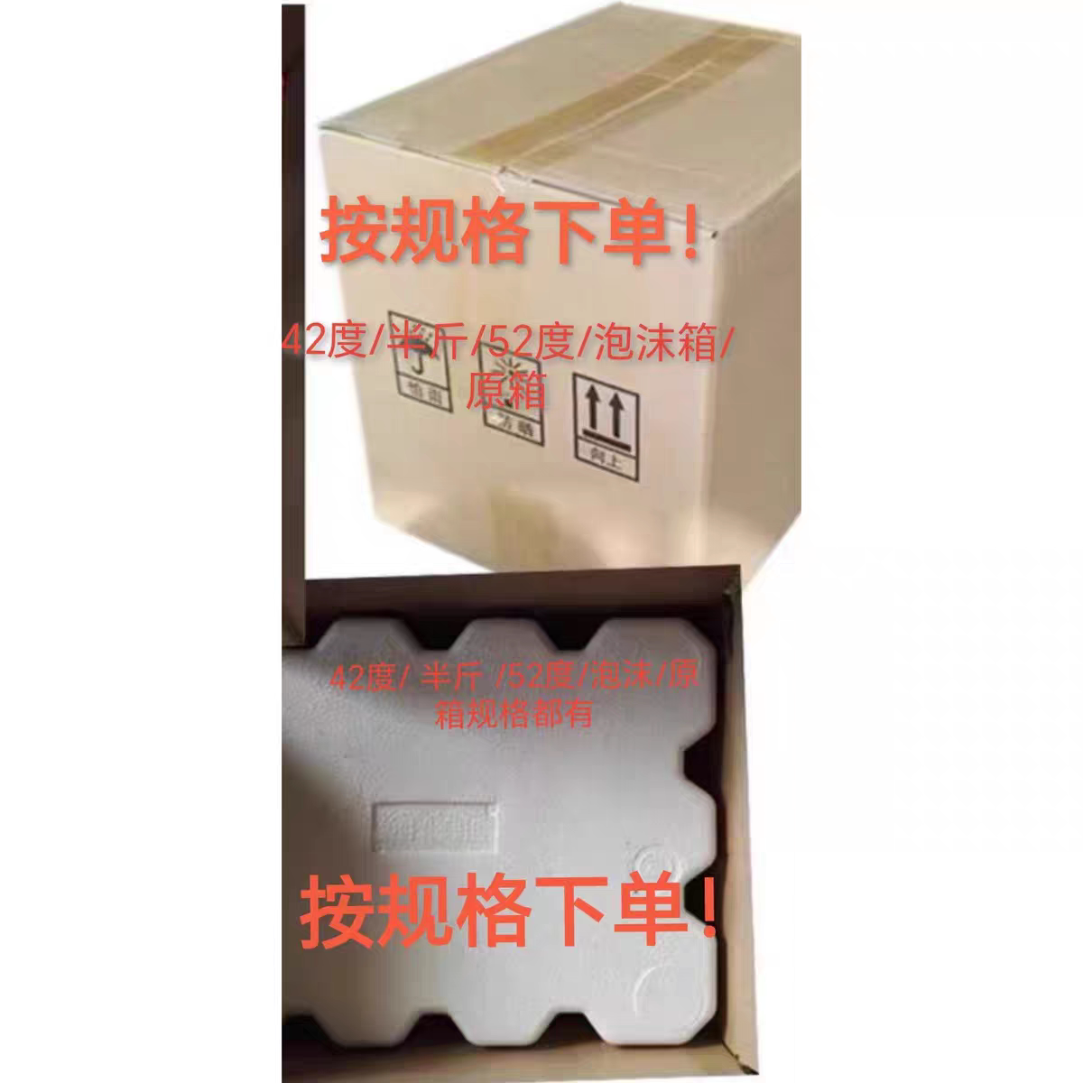 老客户泡沫箱 顺丰配送到家邮费补差价链接,下单联系客服