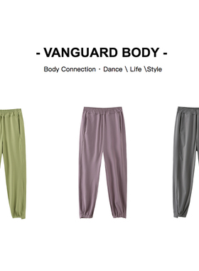 DANCE系列谢欣同款不规则脚口瑜伽裤现代舞芭蕾运动裤