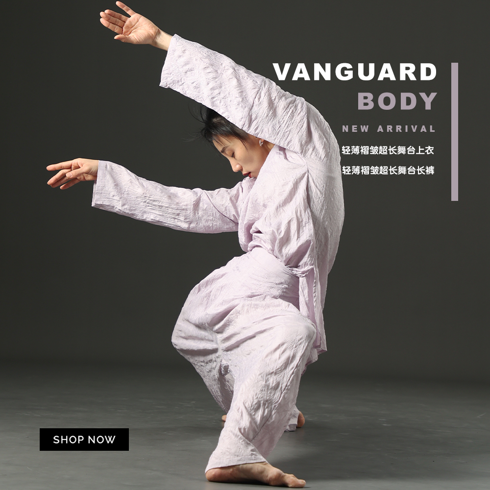 舞台长袖现代舞褶皱款衬衫长裤