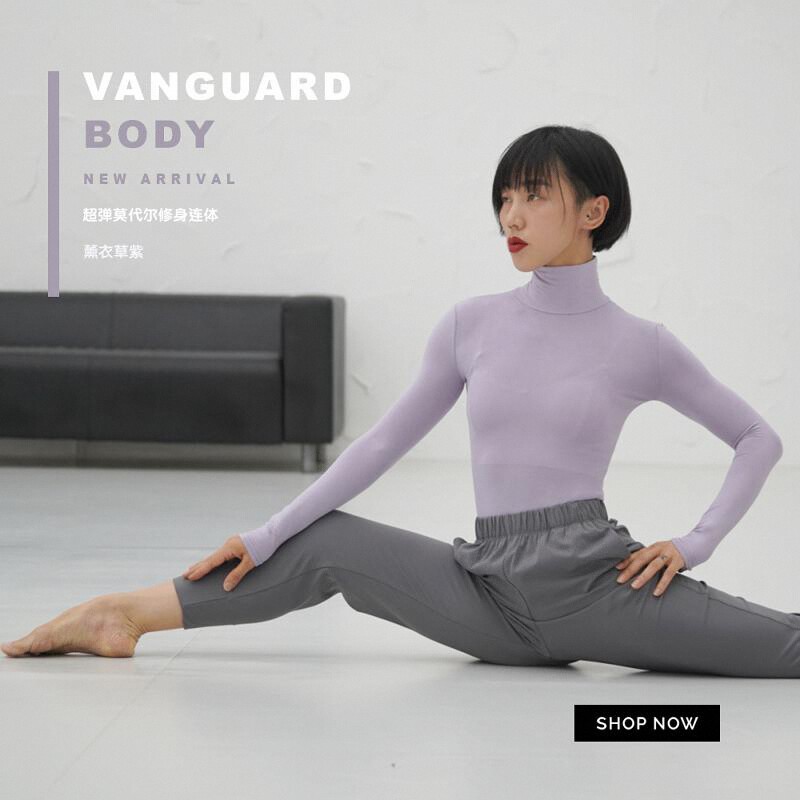 弹力莫代尔修身连体服高领长袖