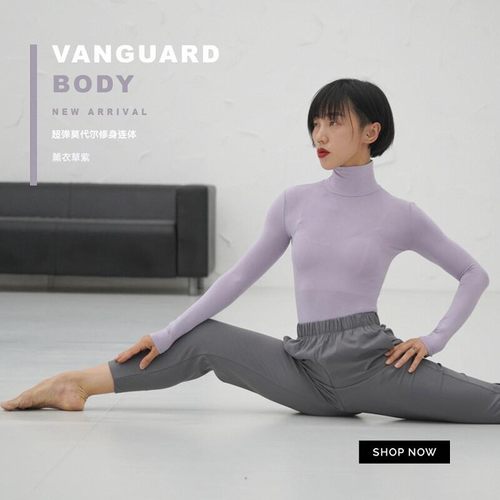 弹力莫代尔修身连体服高领长袖