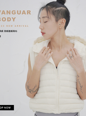 谢欣同款秋冬轻薄慵懒90纯白鸭羽绒连帽短款背心外穿宽松马甲男女